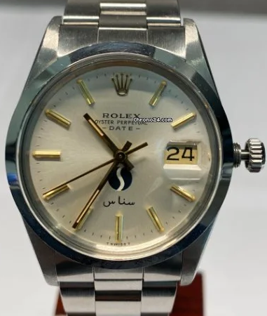 Rolex  Oyster Perpetual Date SNAS Aviation UAE Logo 15000